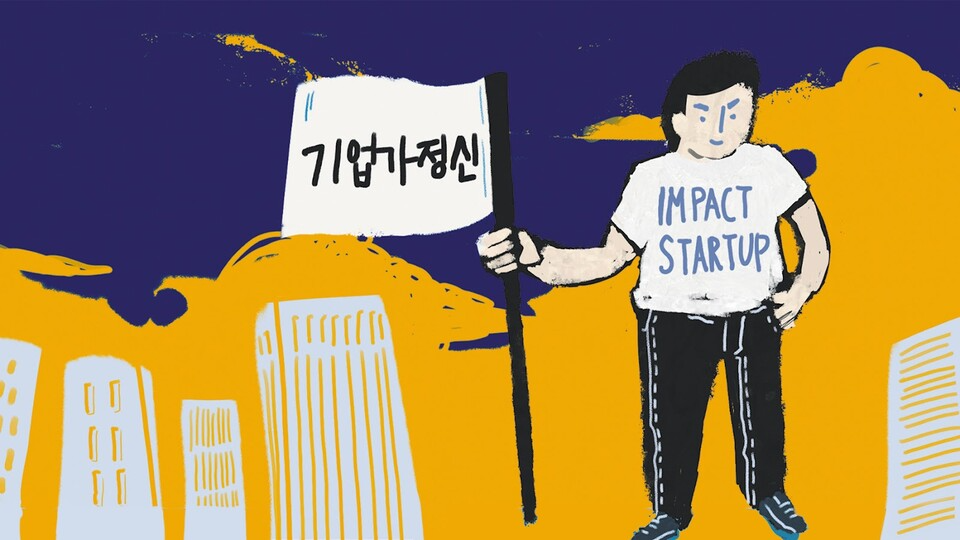 일러스트=나소연