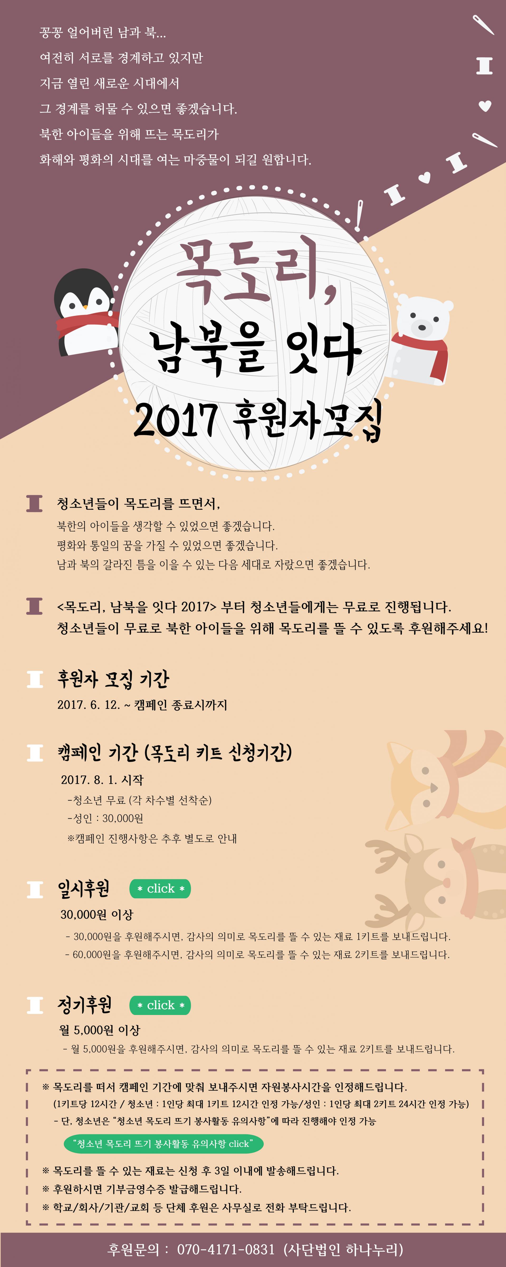 a3ed29d18192f.jpg