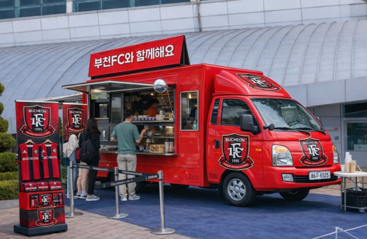 푸드트럭 렌탈