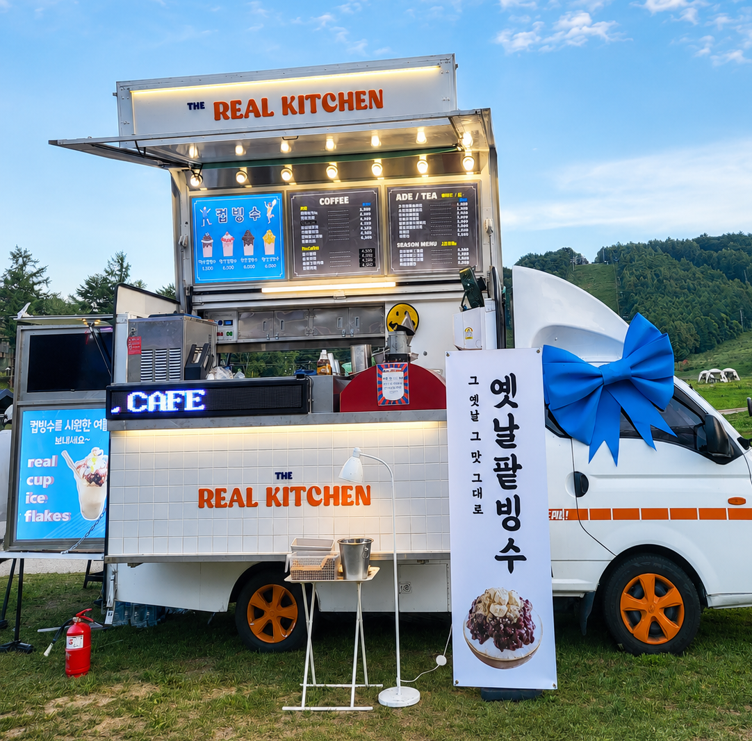 푸드트럭 케이터링 운영 현장