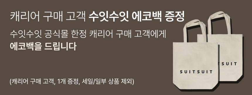[신상품 예약판매 10%] 에볼루션 파우더 핑크 20인치 기내용 캐리어 (TR-52515)