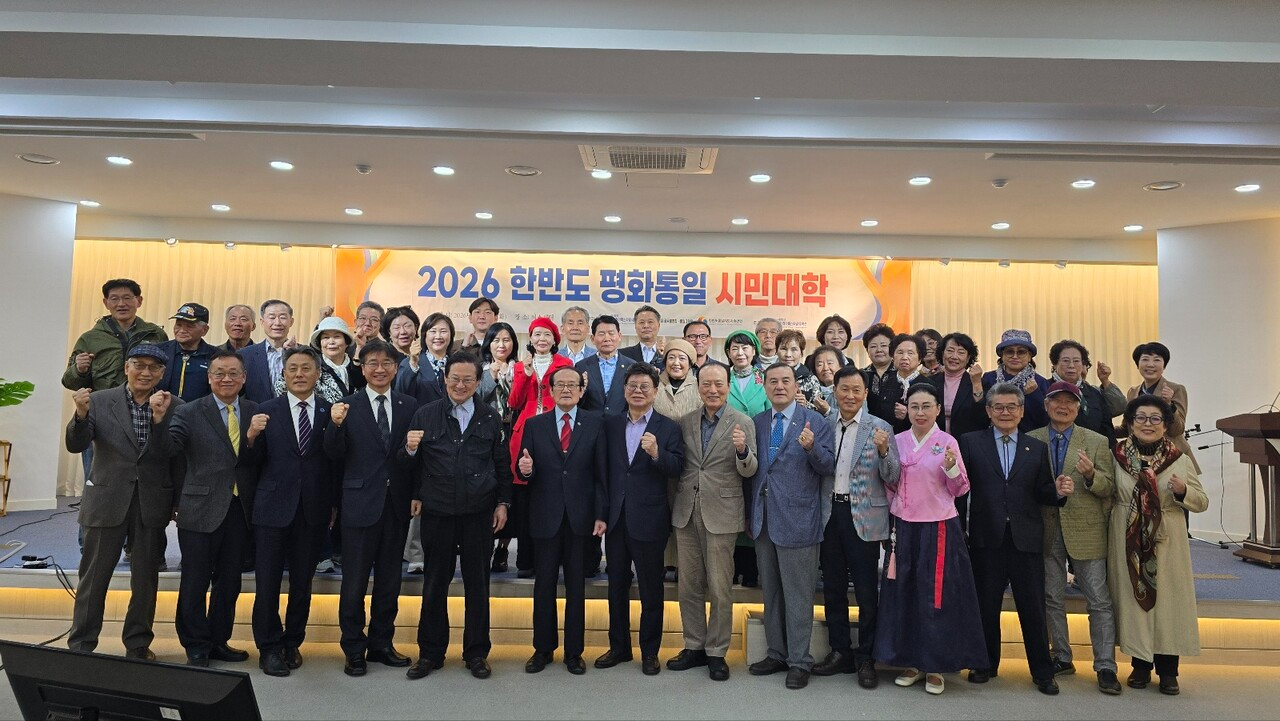 [21일 열린 평화통일 시민대학 특별 강의 참석자들 모습]