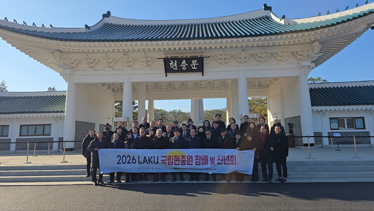 [6일 열린 한반도통일지도자총연합 새해 맞이 현충원 참배 모습]