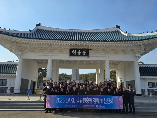 [한반도통일지도자총연합은 3일 신년 맞이 현충원 참배를 진행했다]