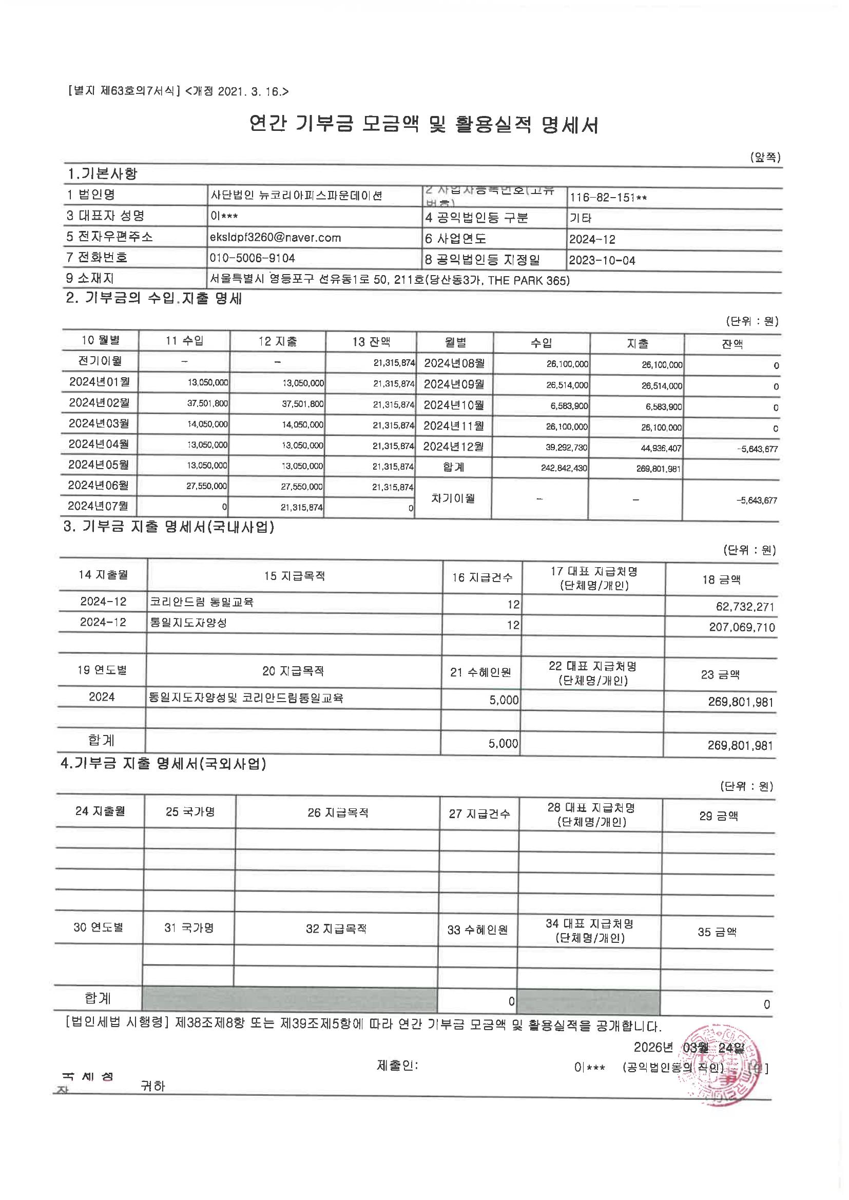 cc85b1471786a.jpg