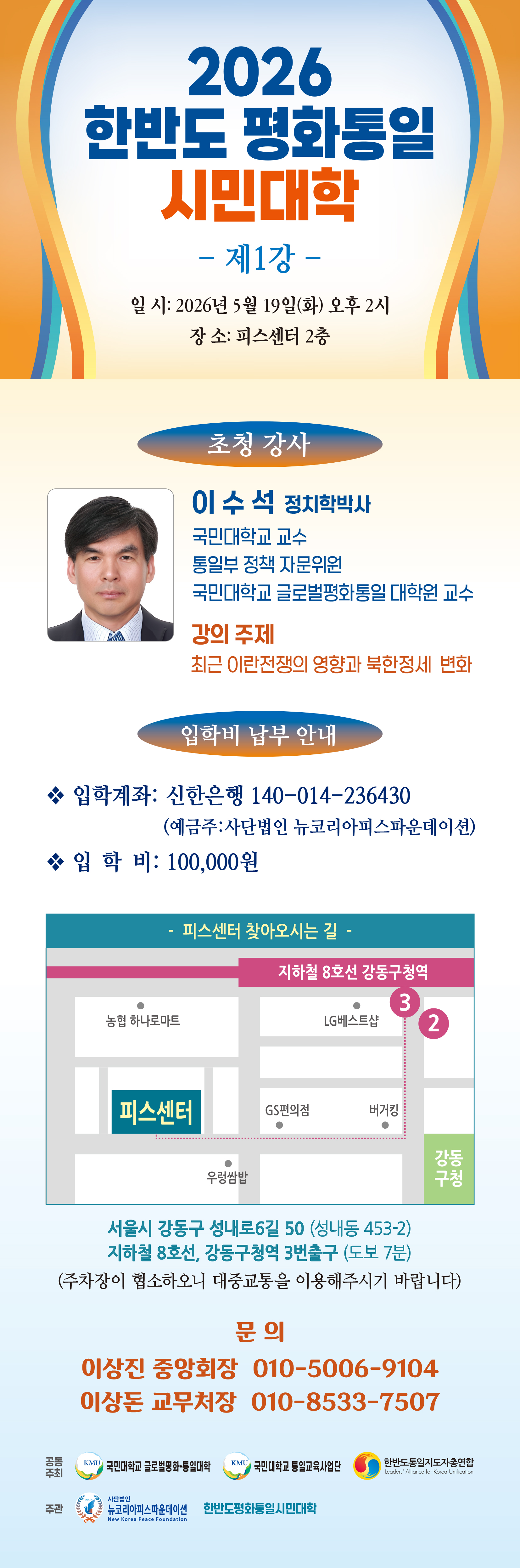 fce795475189d.jpg