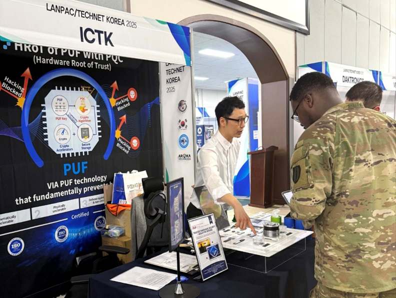 ICTK, 아이씨티케이, LANPAC TECHNET, 복제불가, USIM, eSIM, 보안 통신