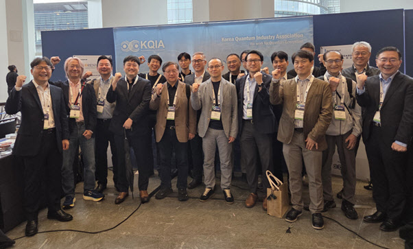 양자산업협회, 양자기술 컨퍼런스, QWC 2025, Quantum World Congress 2025, ICTK, 아이씨티케이, PQC, PUF, 비아 퍼프