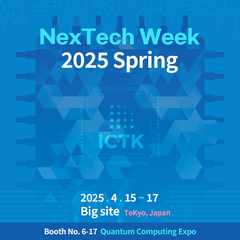 NexTech Week, ICTK, Quantum Computing Expo, PUF, PQC, NIST PQC