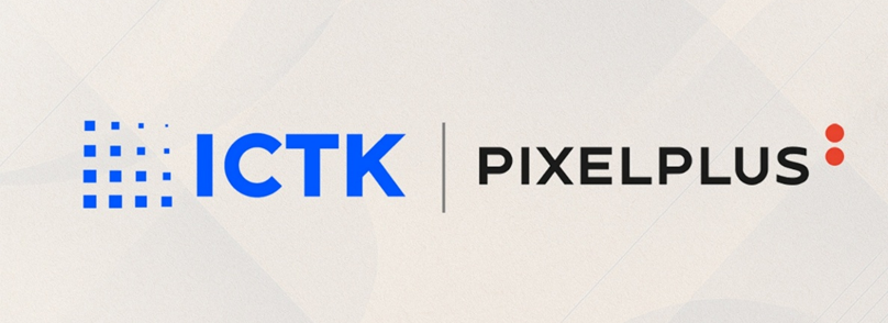 ICTK, 아이씨티케이, PIXELPLUS, 픽셀플러스, 자율주행, CMOS 이미지센서, ISO 21434