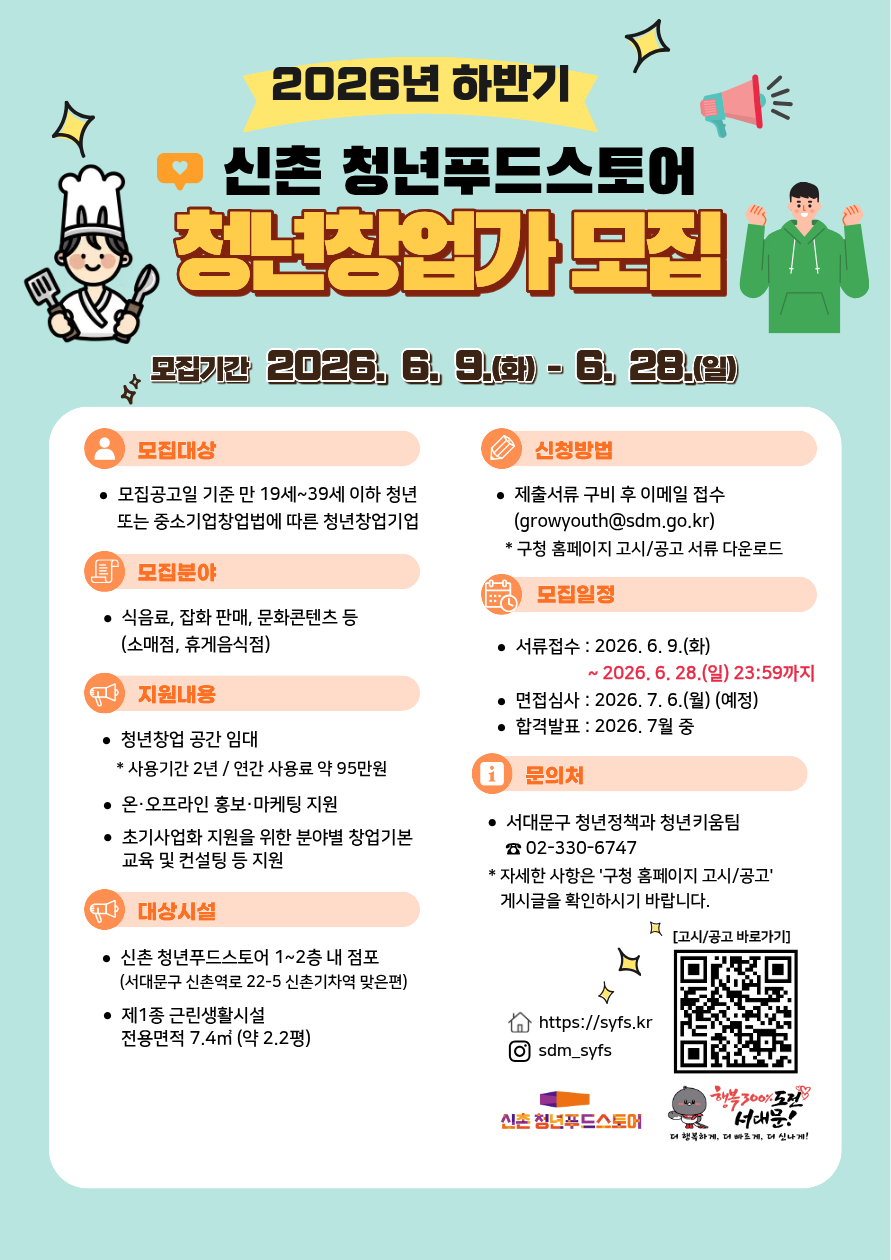 연장 포스터.png