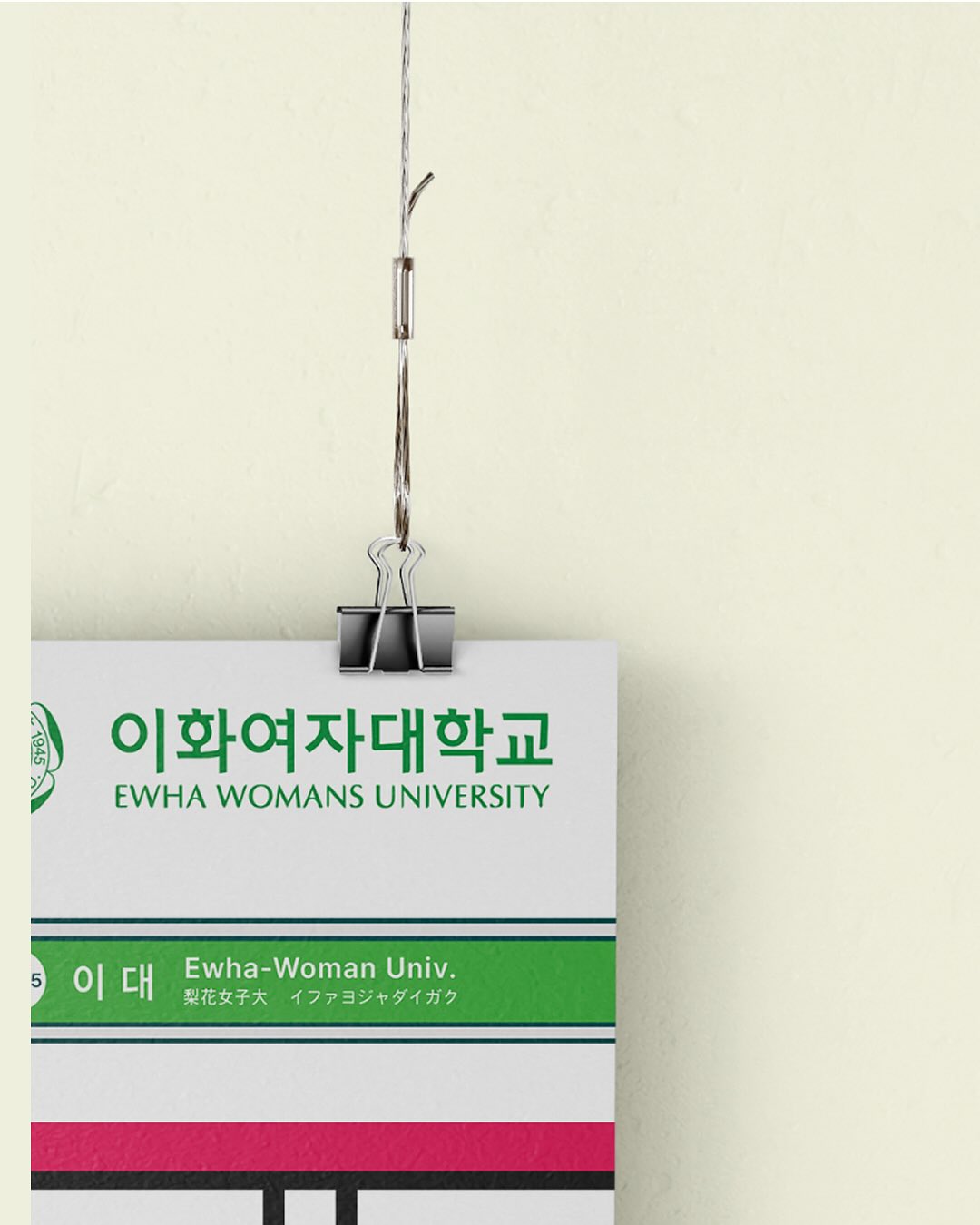 [청춘의 손으로, 청춘을 담다 – 청춘역 2025]-장소- 서울특별시 서대문구 대현동 신촌역로 22-5, 신촌 청년푸드 스토어일시- 09.11(목) 4PM-8PM-청춘역 2 (8).jpg