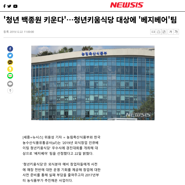 45c7206ab8088.png