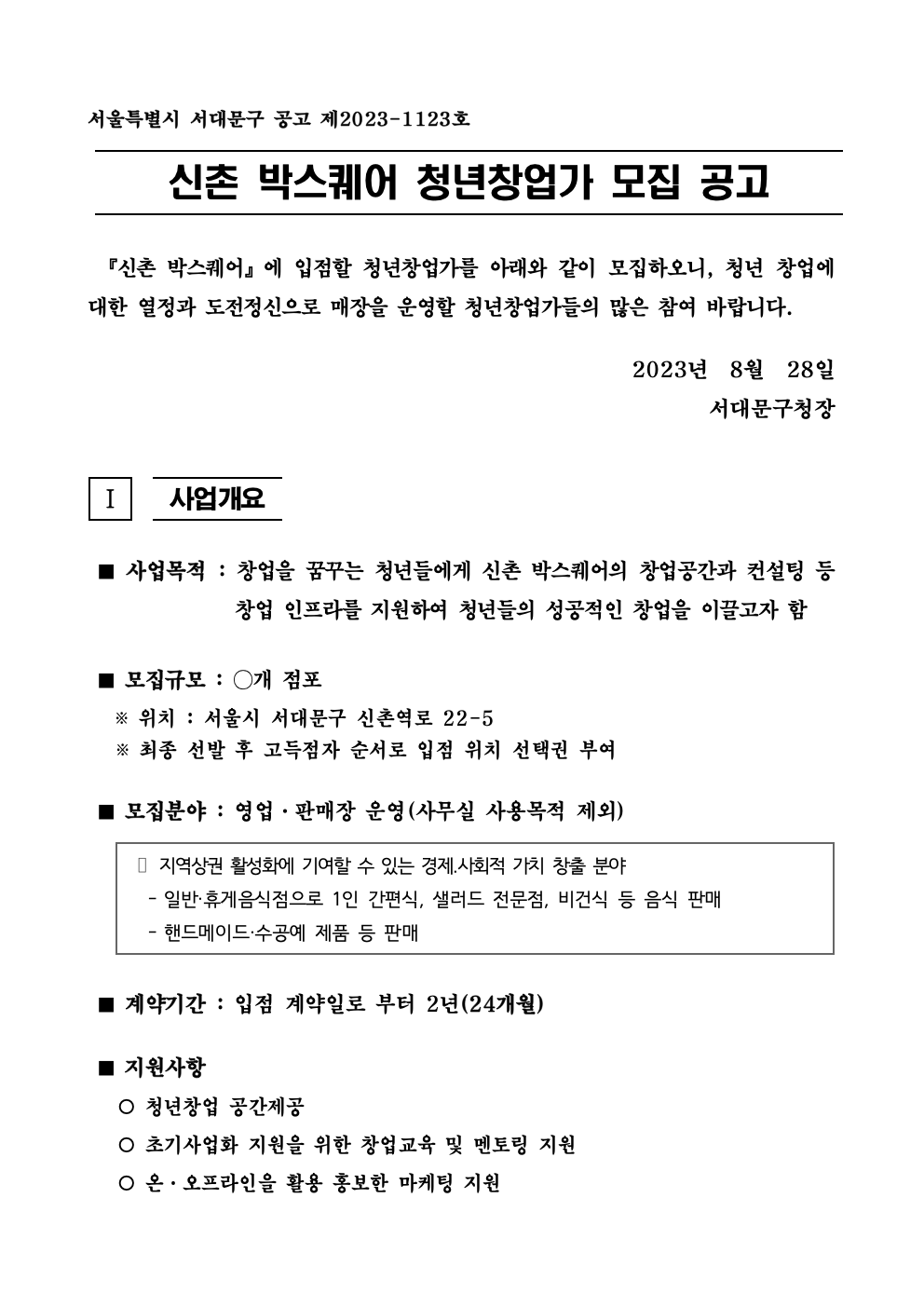558e6efe85ed2.png