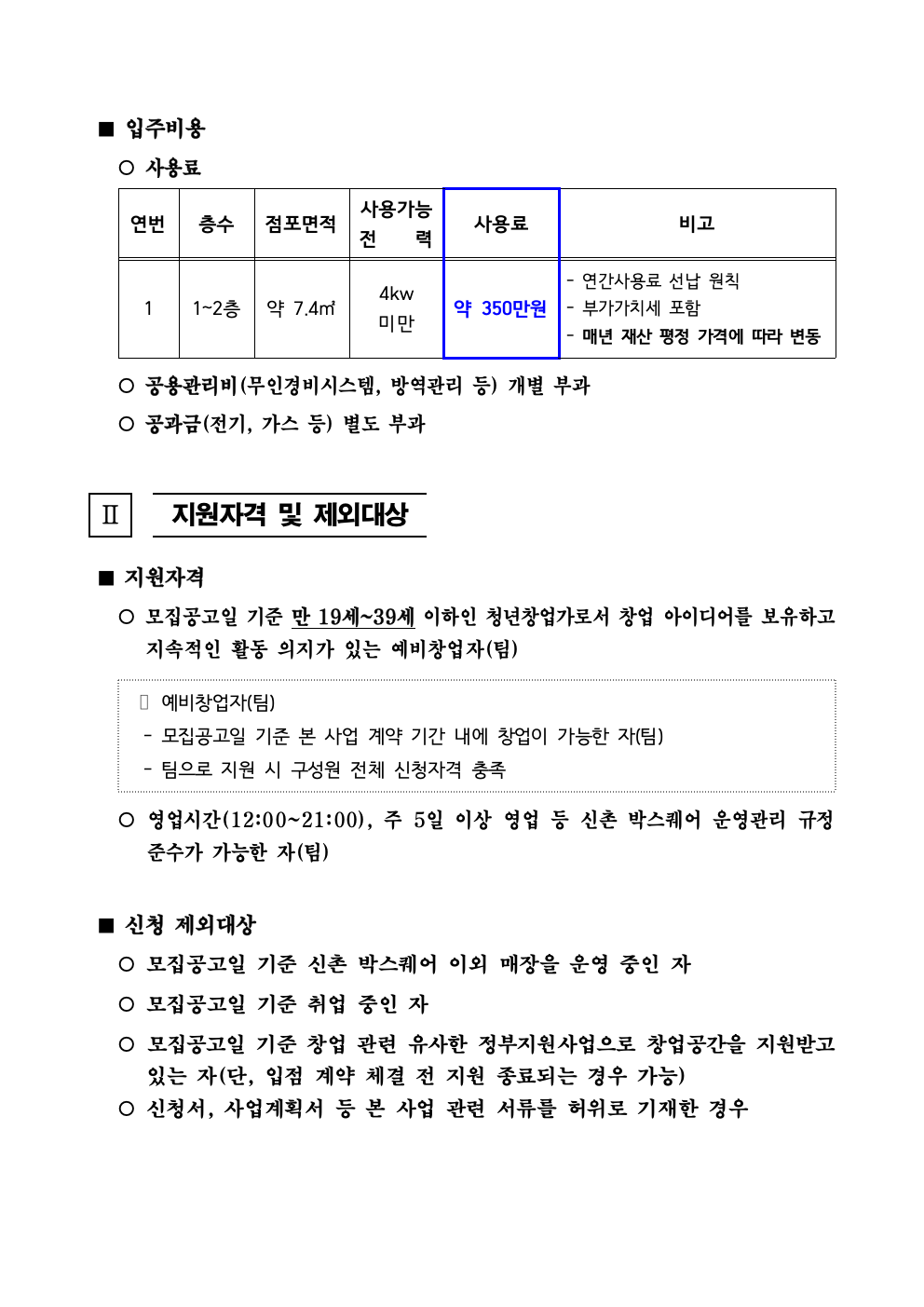 5ed835c071e60.png