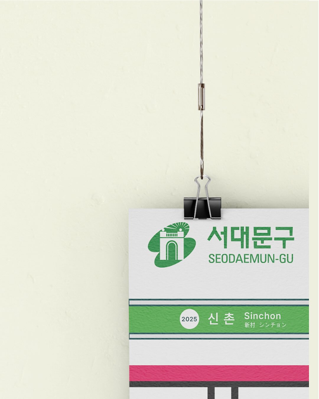 [청춘의 손으로, 청춘을 담다 – 청춘역 2025]-장소- 서울특별시 서대문구 대현동 신촌역로 22-5, 신촌 청년푸드 스토어일시- 09.11(목) 4PM-8PM-청춘역 2 (10).jpg