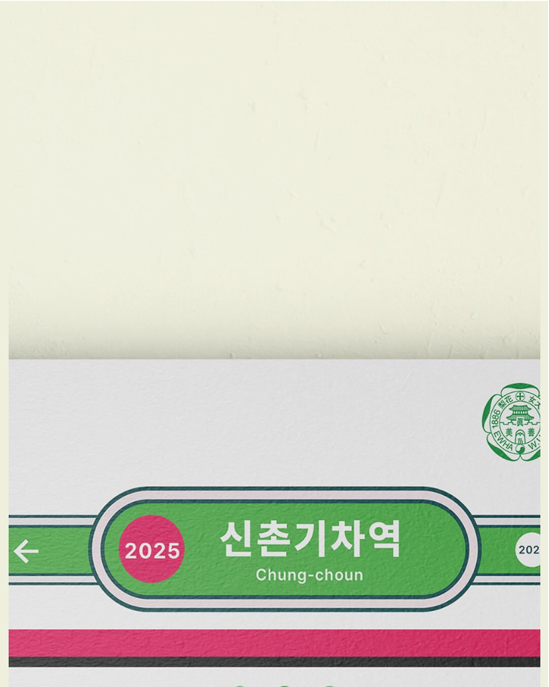 [청춘의 손으로, 청춘을 담다 – 청춘역 2025]-장소- 서울특별시 서대문구 대현동 신촌역로 22-5, 신촌 청년푸드 스토어일시- 09.11(목) 4PM-8PM-청춘역 2 (9).jpg