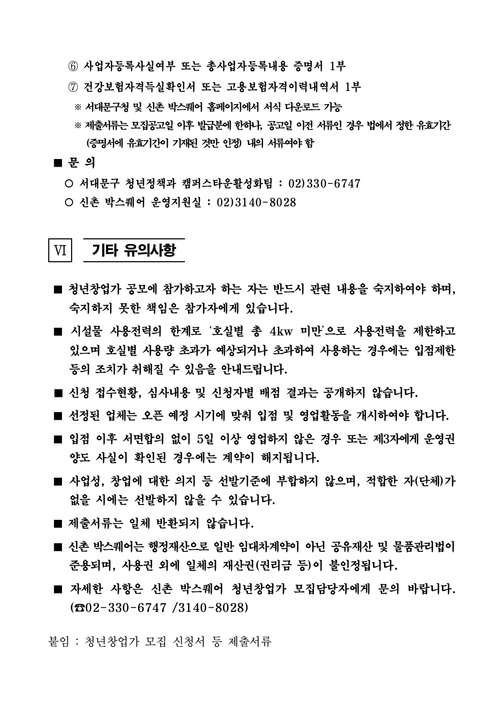 e8abbe06ae328.png
