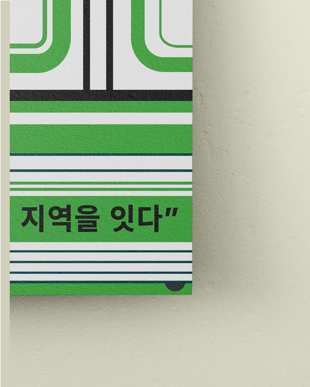 [청춘의 손으로, 청춘을 담다 – 청춘역 2025]-장소- 서울특별시 서대문구 대현동 신촌역로 22-5, 신촌 청년푸드 스토어일시- 09.11(목) 4PM-8PM-청춘역 2.jpg