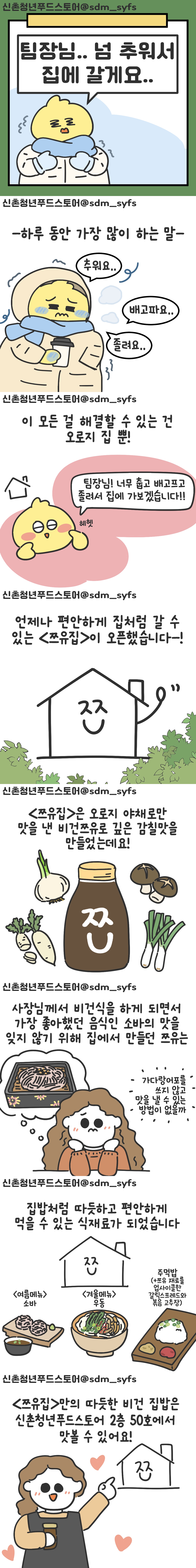 ee3d0448bd34d.jpg