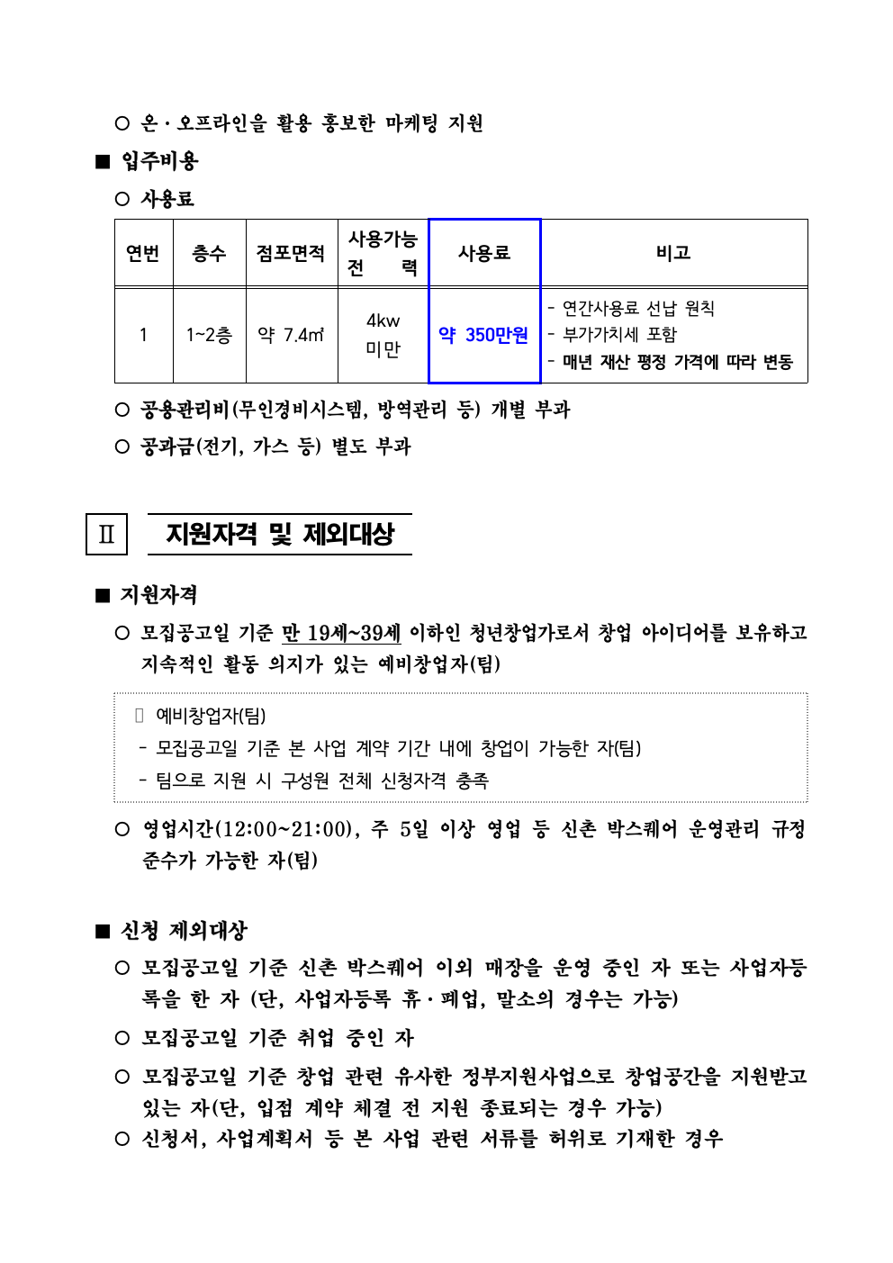 fdc0efa056ade.png