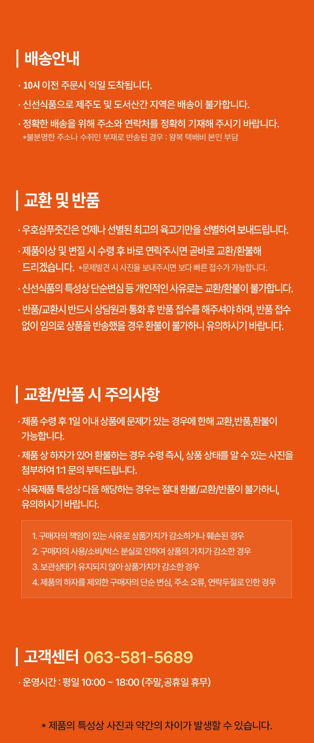 우호삼 고급 선물세트 에르메소