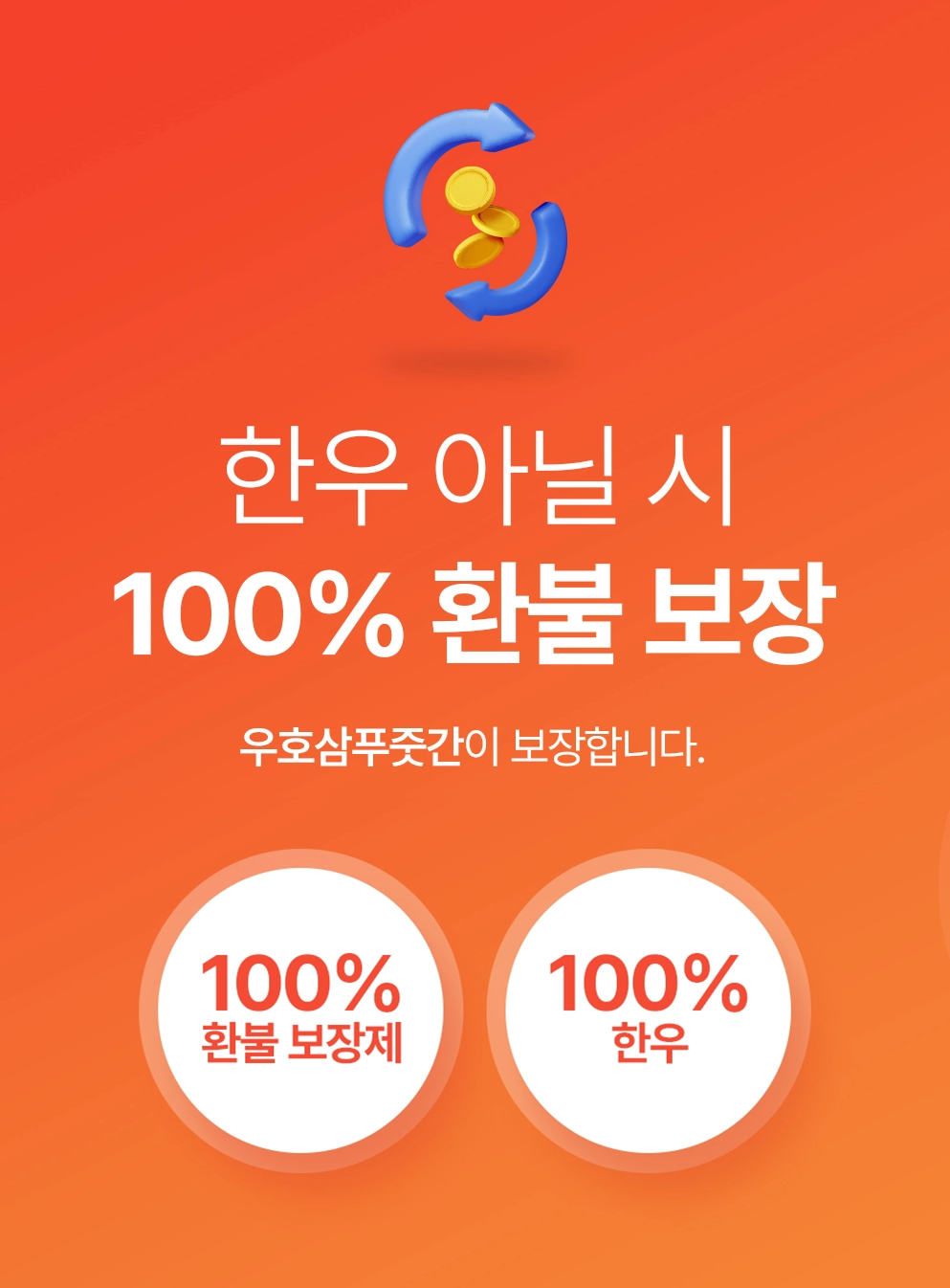 우호삼 고급 선물세트 에르메소