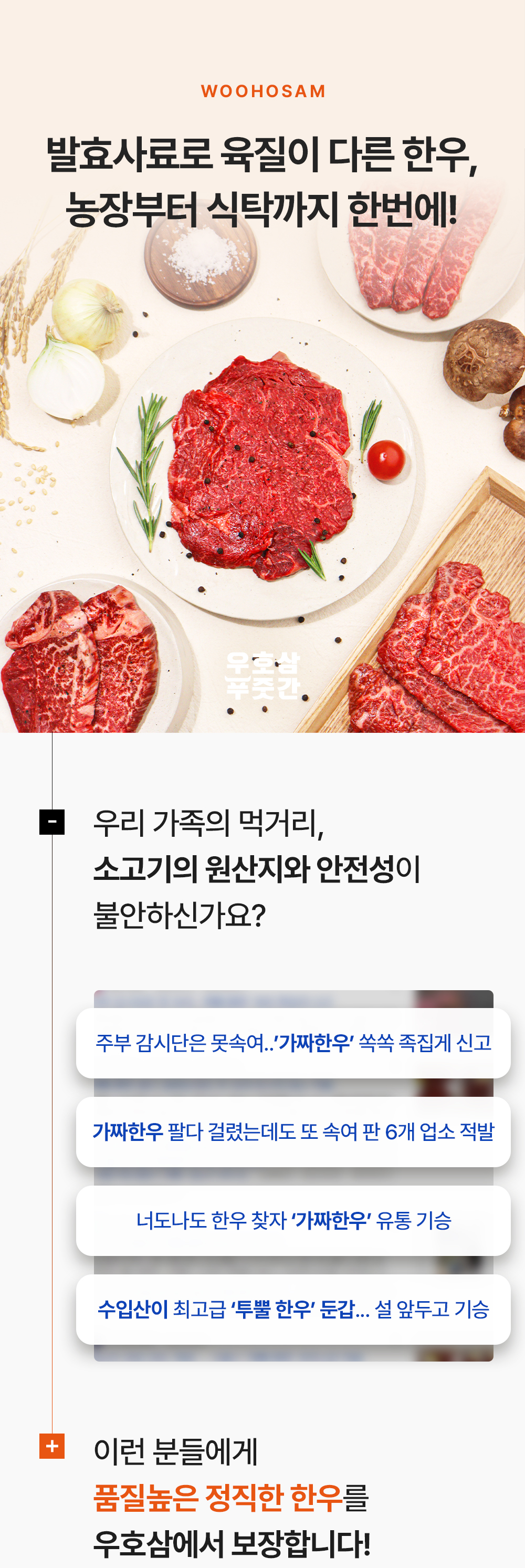 우호삼 고급 선물세트 에르메소