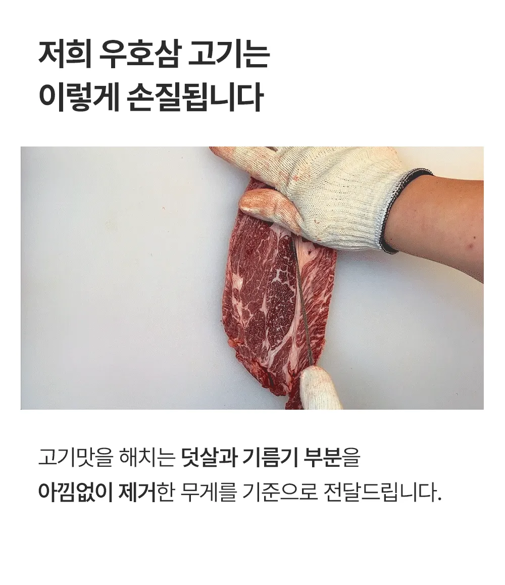 우호삼 고급 선물세트 에르메소