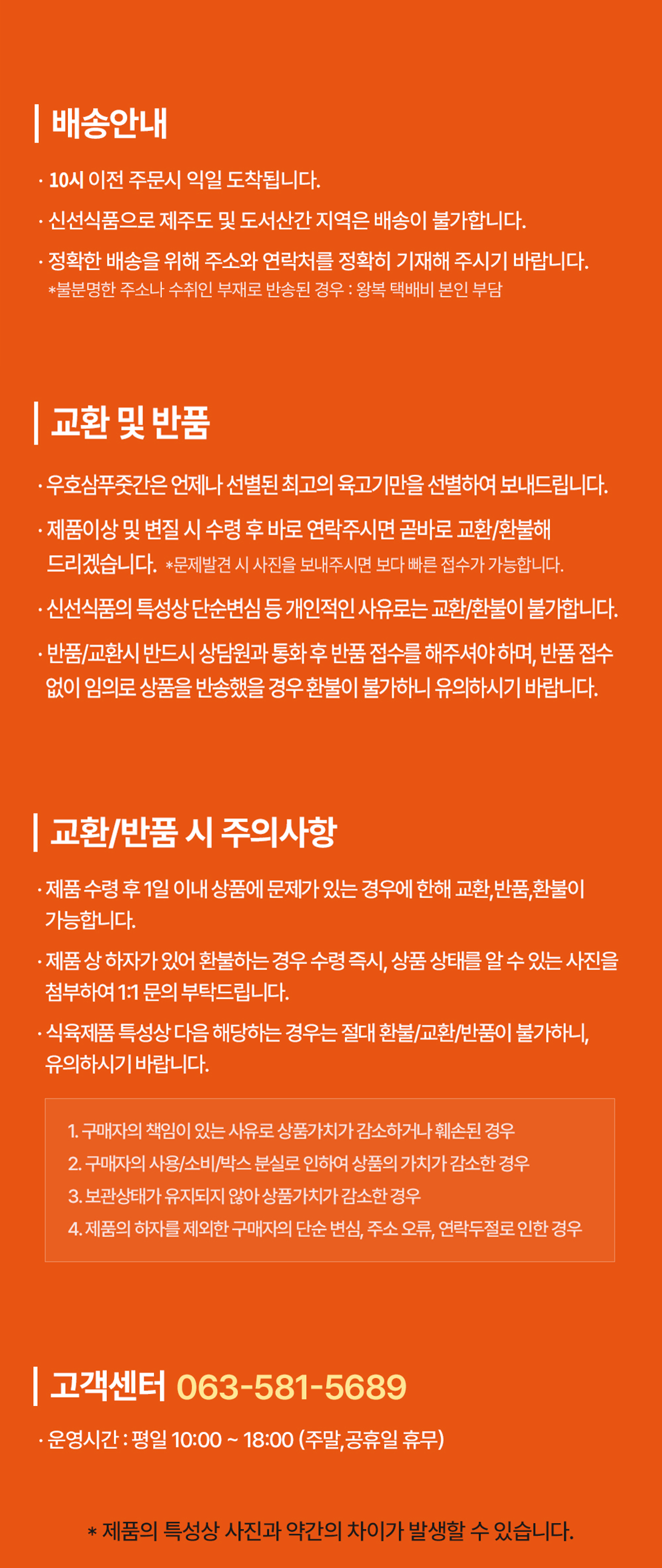 우호삼 스페셜/프리미엄 한우 명절선물세트 (4종)