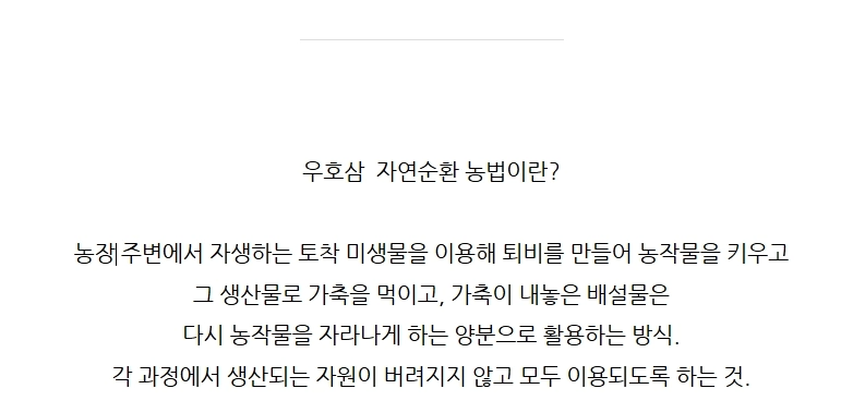 우호삼 고급 선물세트 에르메소