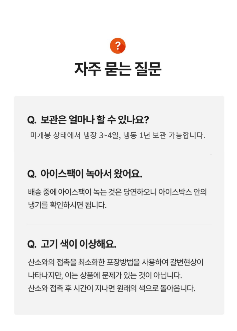 우호삼 스페셜/프리미엄 한우 명절선물세트 (4종)