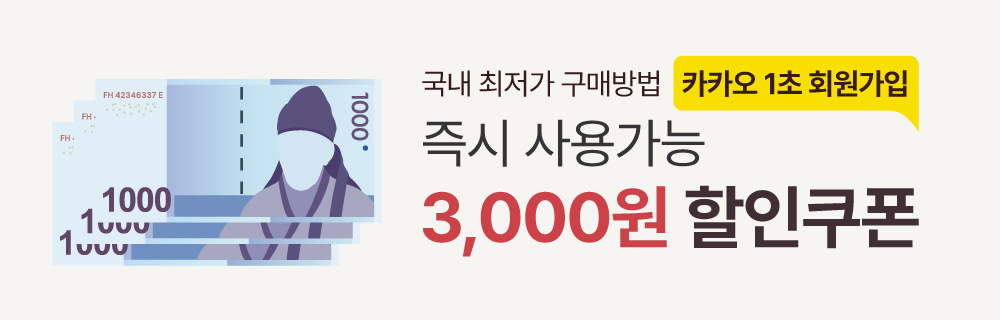우호삼 스페셜/프리미엄 한우 명절선물세트 (4종)