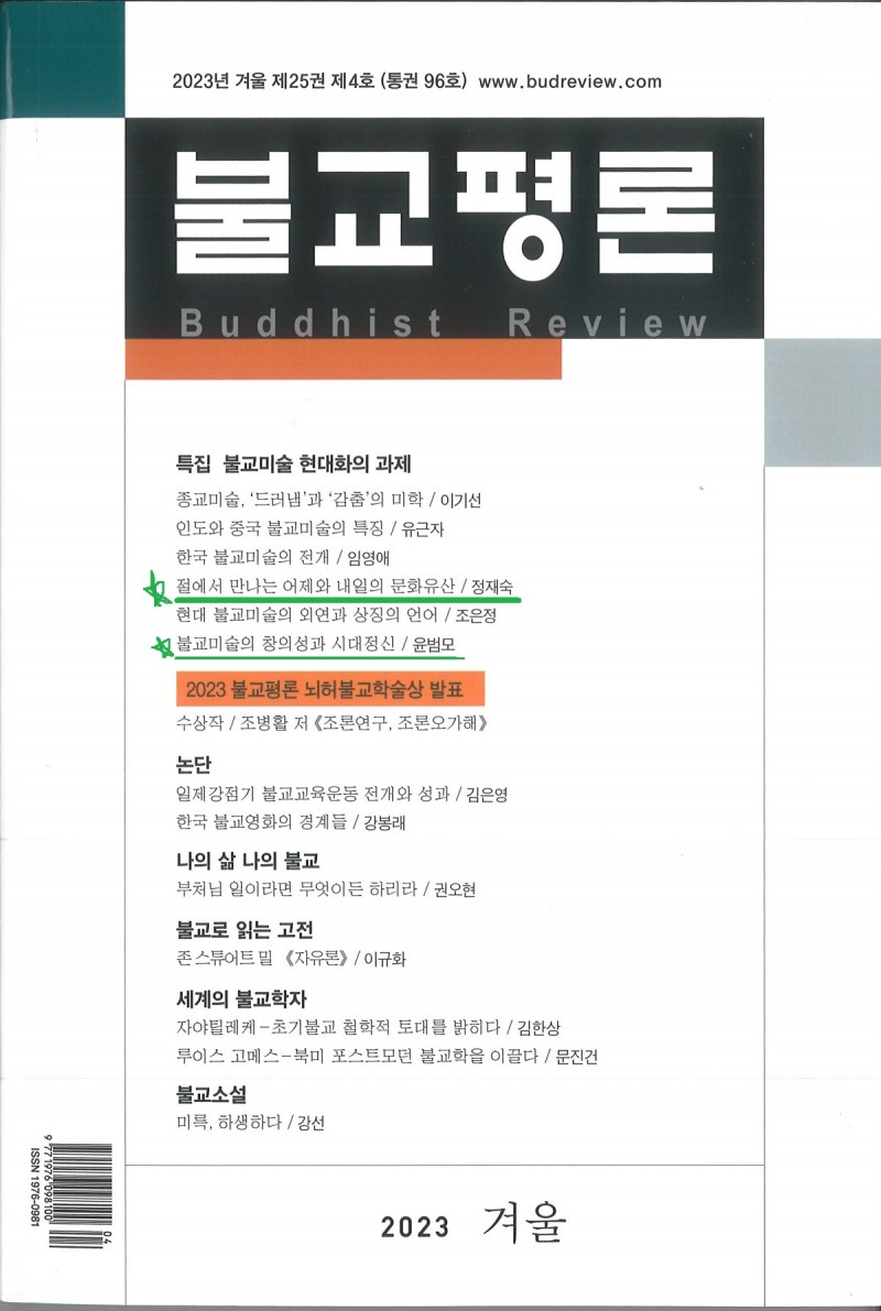 7ded832e90beb379de8f2f3a490540fe_1703490