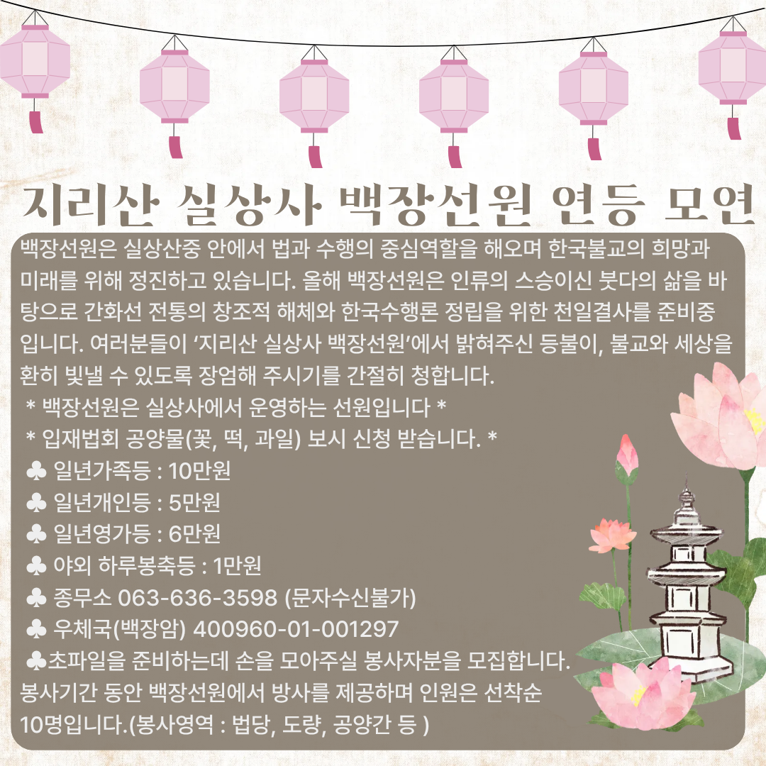4b54305fc4c9c.png