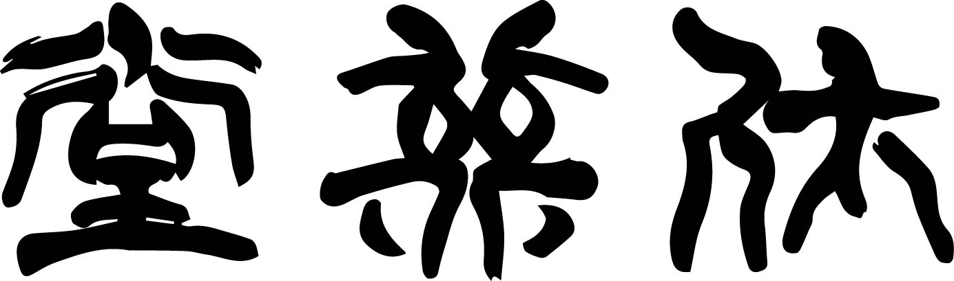 4edfc2c09c92a.jpg