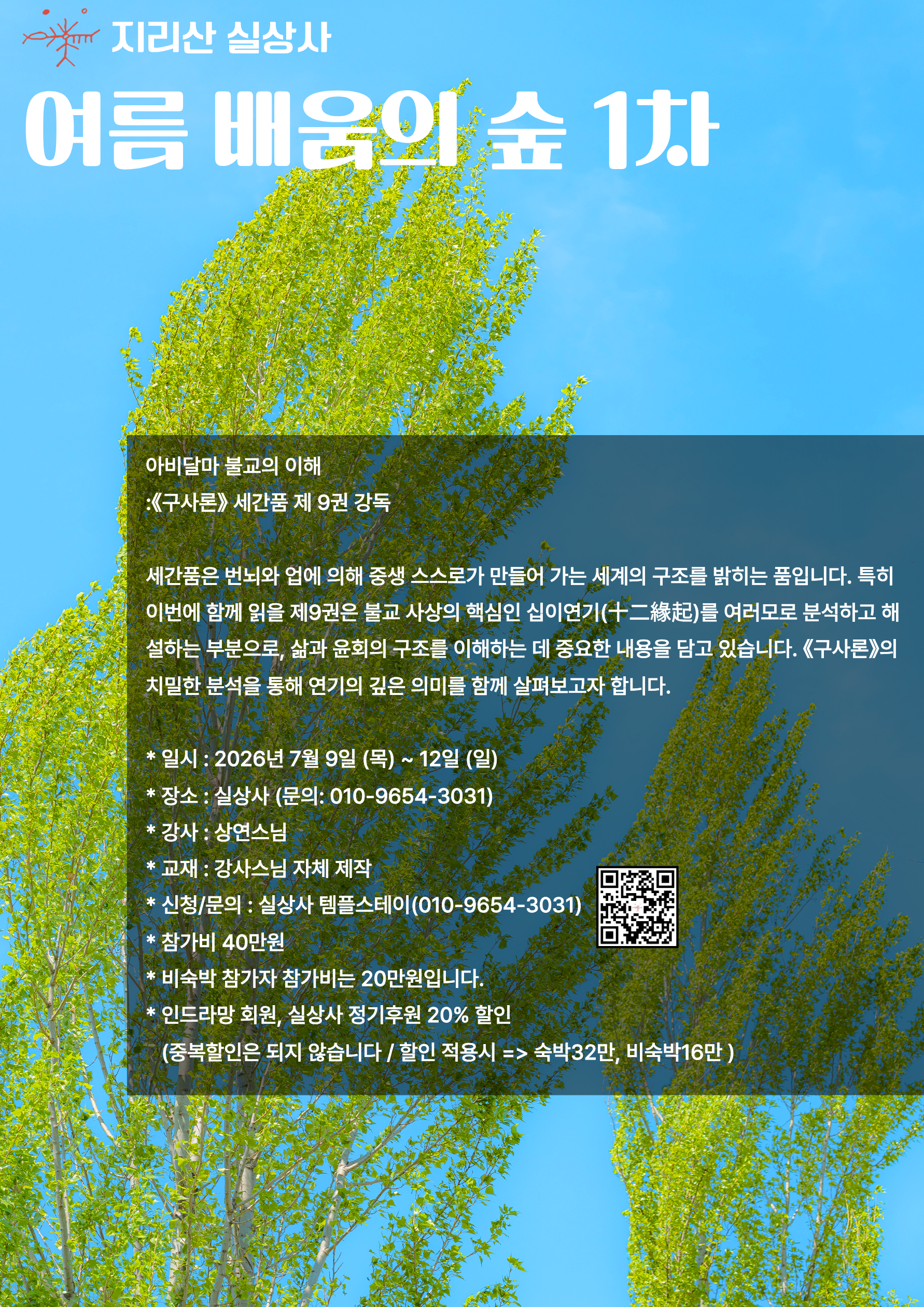 fbb2b5d9692a9.png