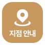 배너4_지점안내