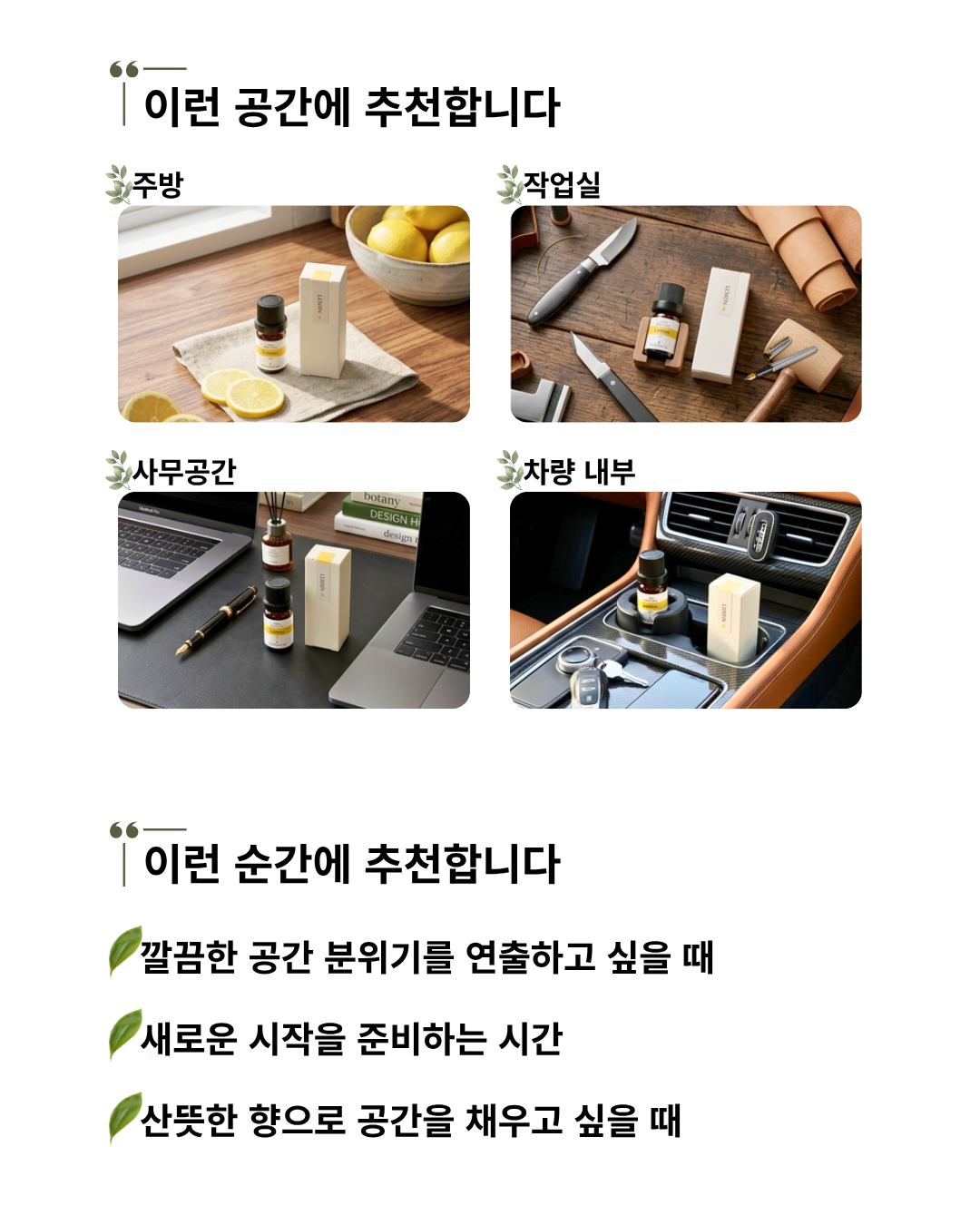 에르보리스타 레몬 에센셜오일