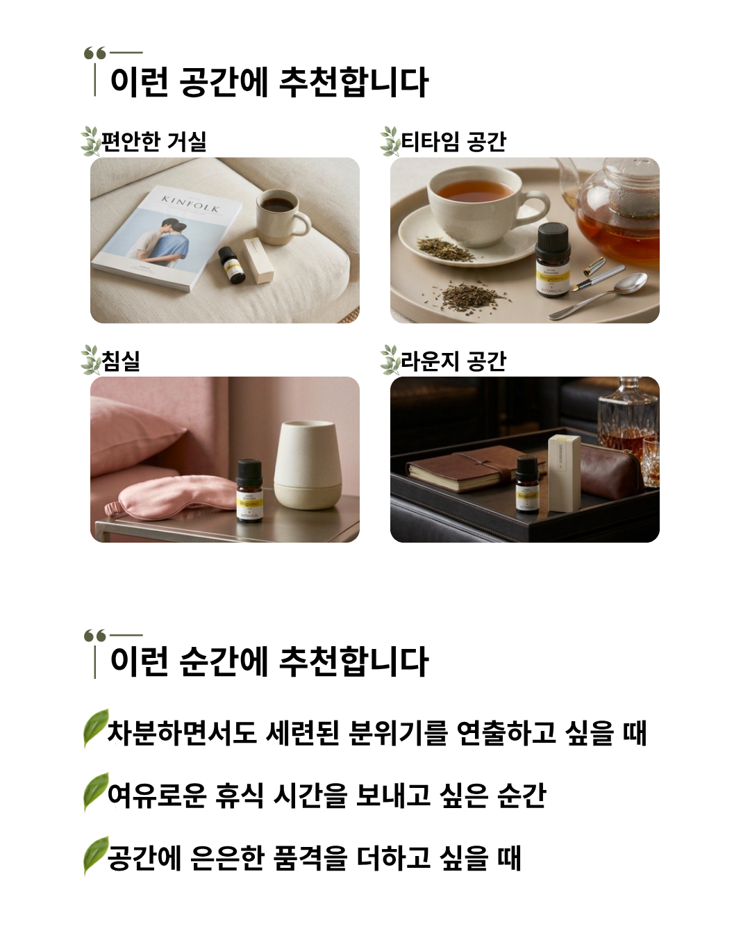 에르보리스타 버가못 에센셜오일