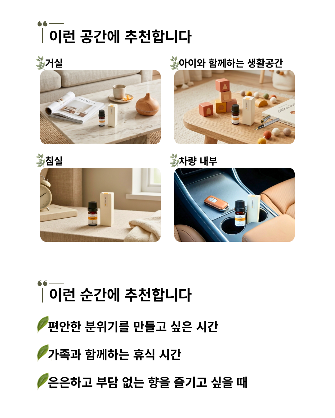 에르보리스타 오렌지 에센셜오일