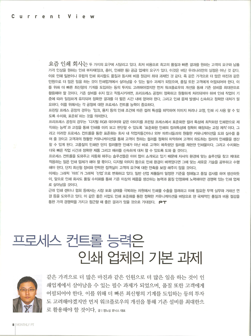 3f988bbb20983.jpg