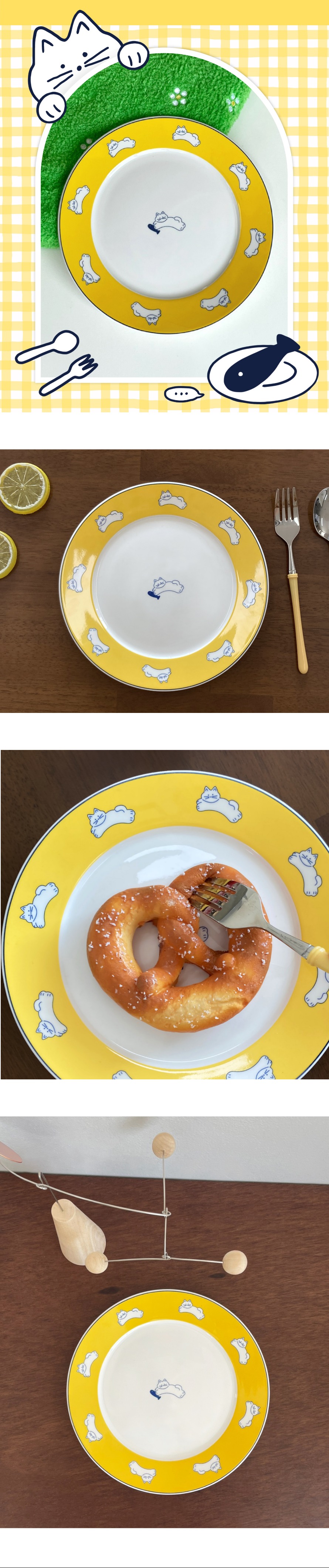 상품정보