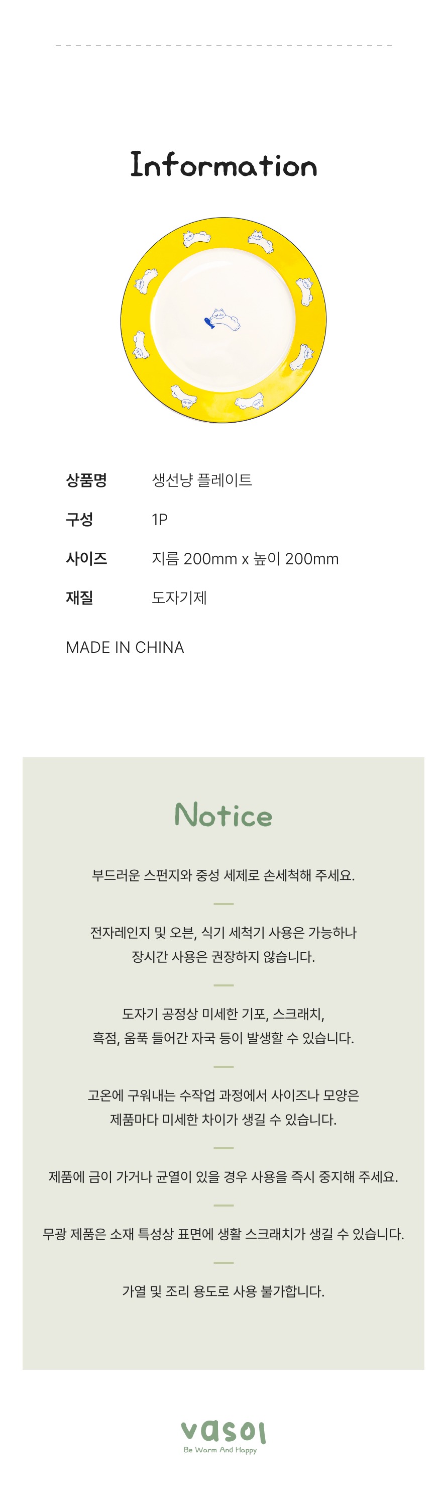 상품정보