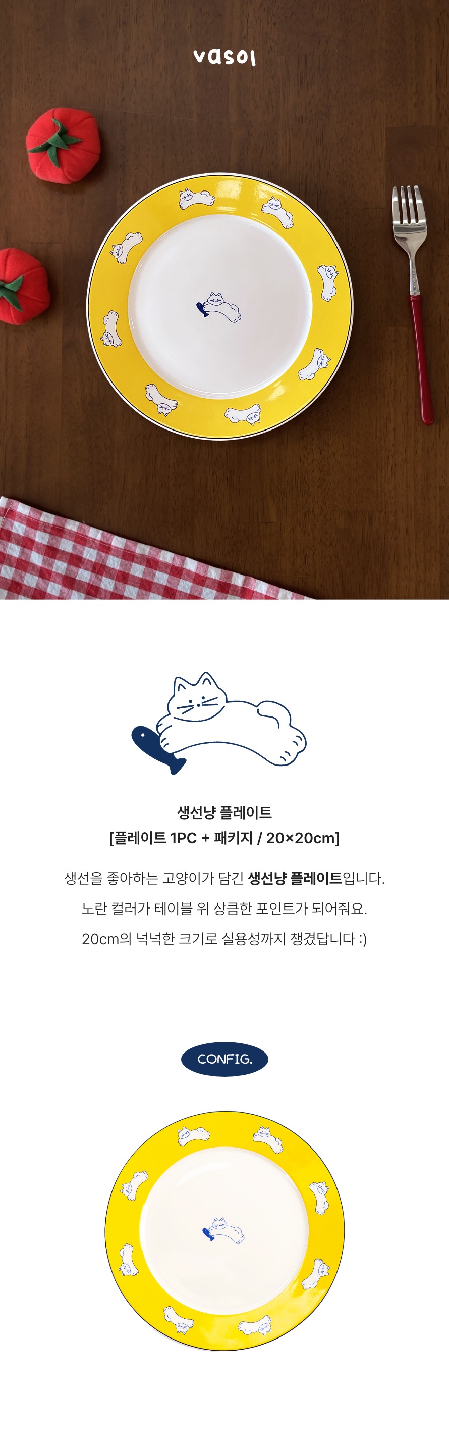 상품정보