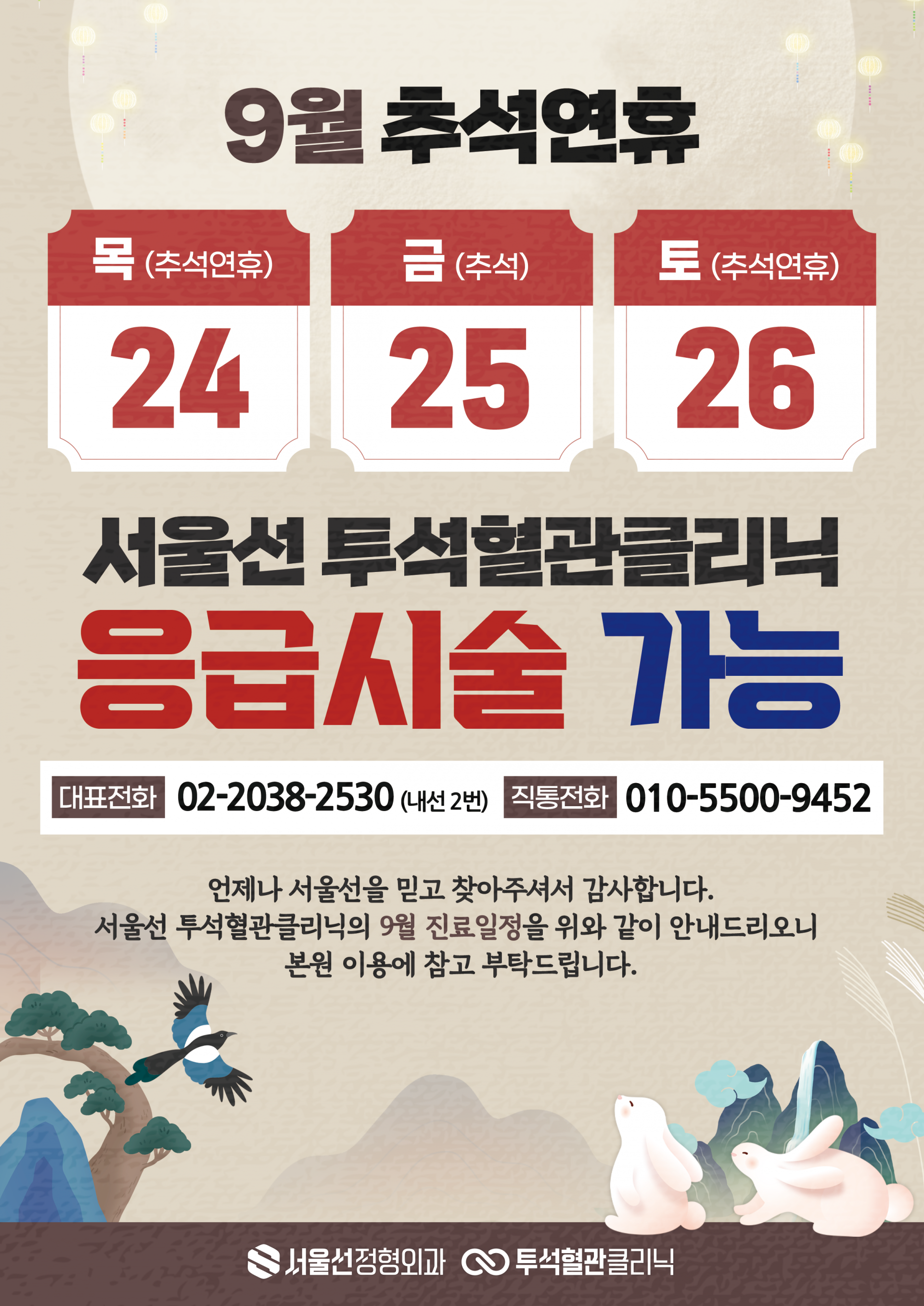 04d623e40ed39.png