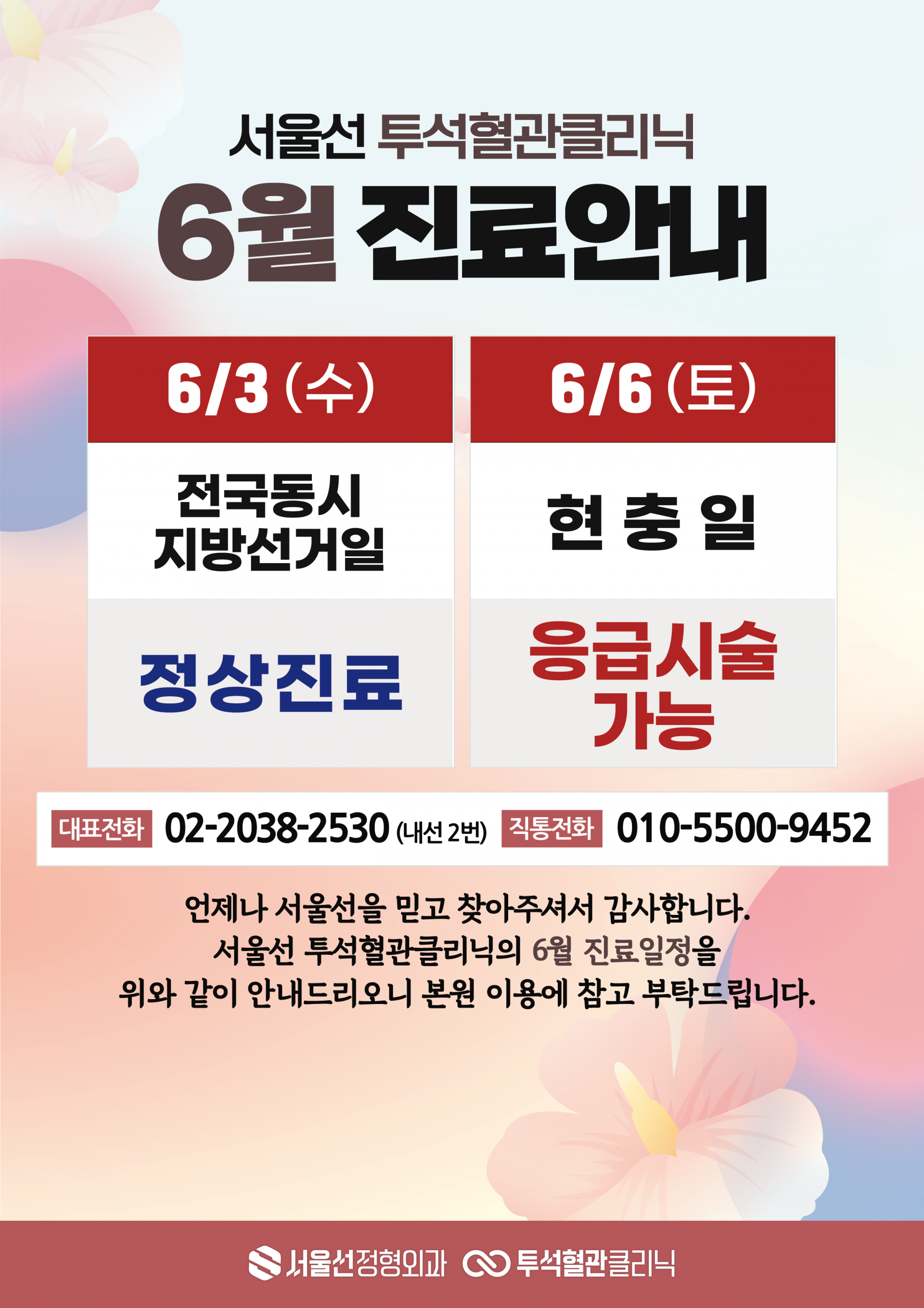 232c748c13907.png