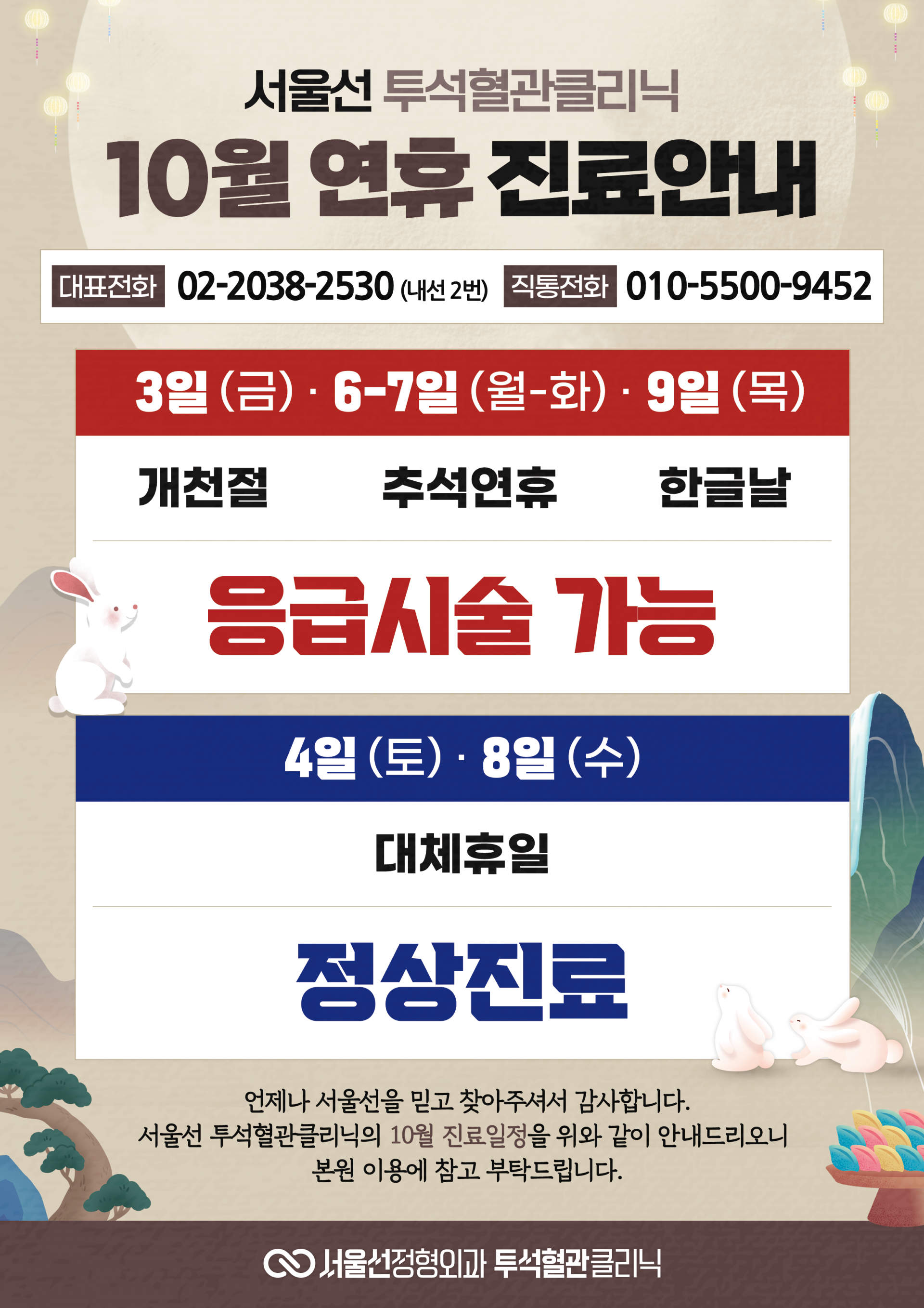 65b69f01156c8.png