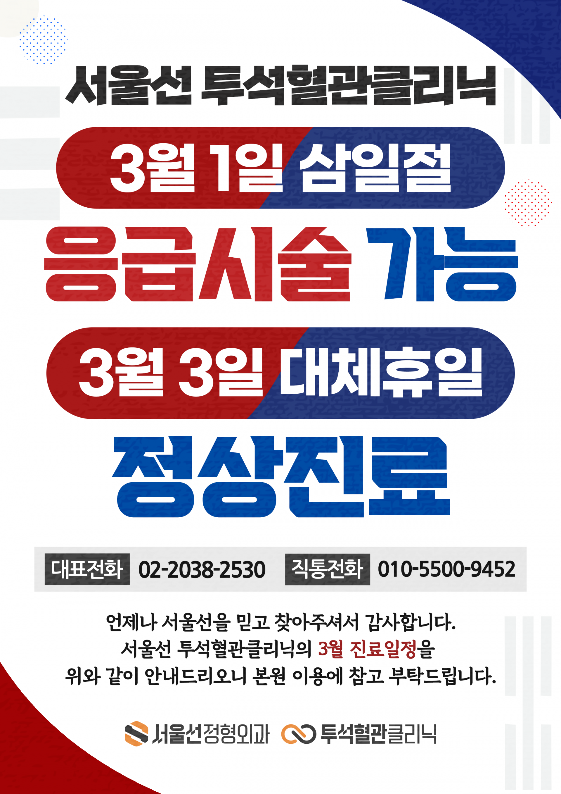 729d22b35271a.png