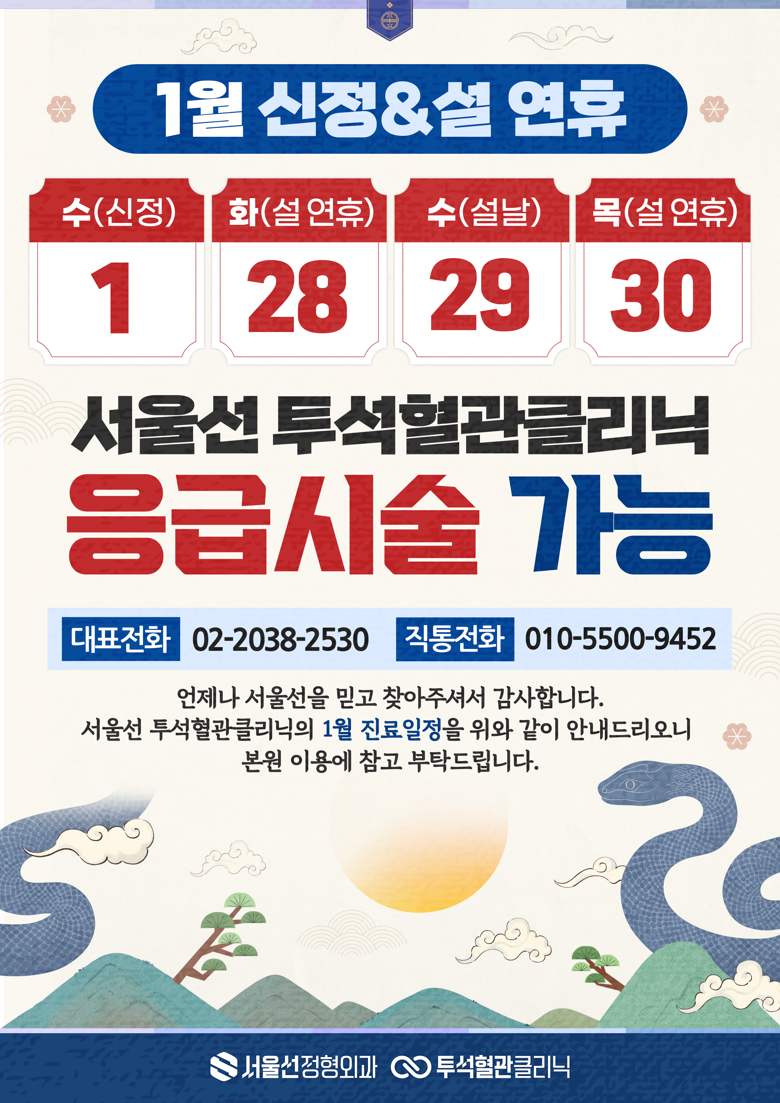 86f9c2cbe3f37.png